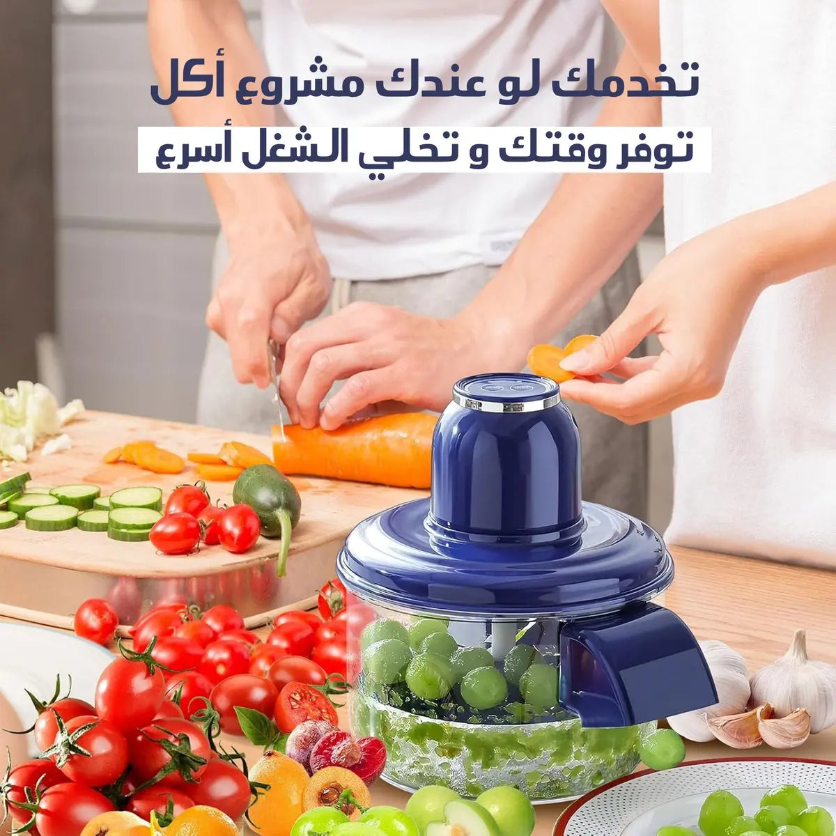 Electric Peeler for Fruits and Vegetables - مقشرة كهربائية للفواكه والخضراوات
